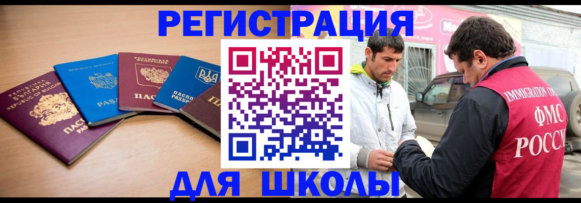 прописка от собственника в Омутнинске